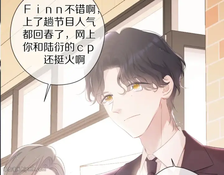 《保护我方大大》第74话 最喜欢的？图64