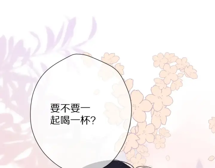 《保护我方大大》第74话 最喜欢的？图78