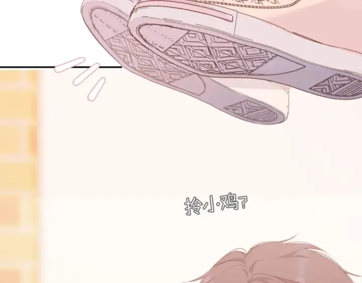 《保护我方大大》第74话 最喜欢的？图9