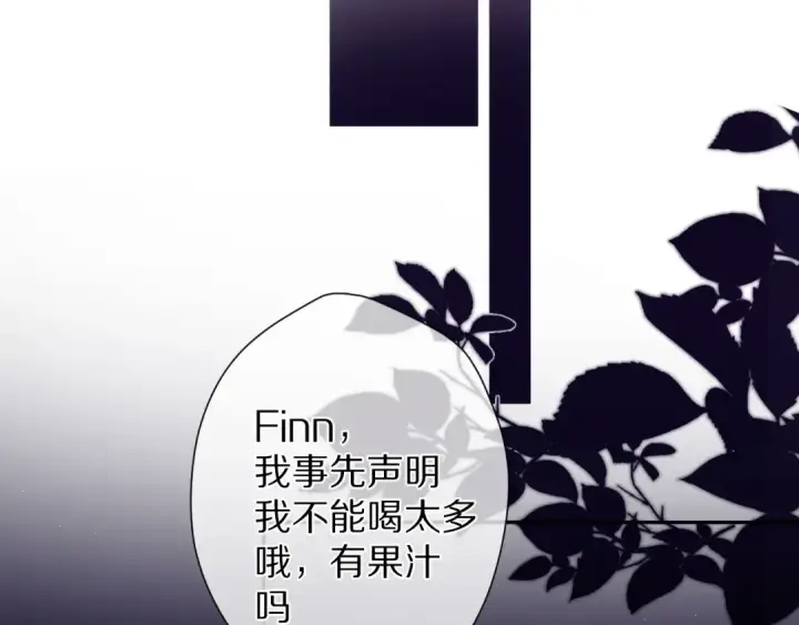 《保护我方大大》第74话 最喜欢的？图92
