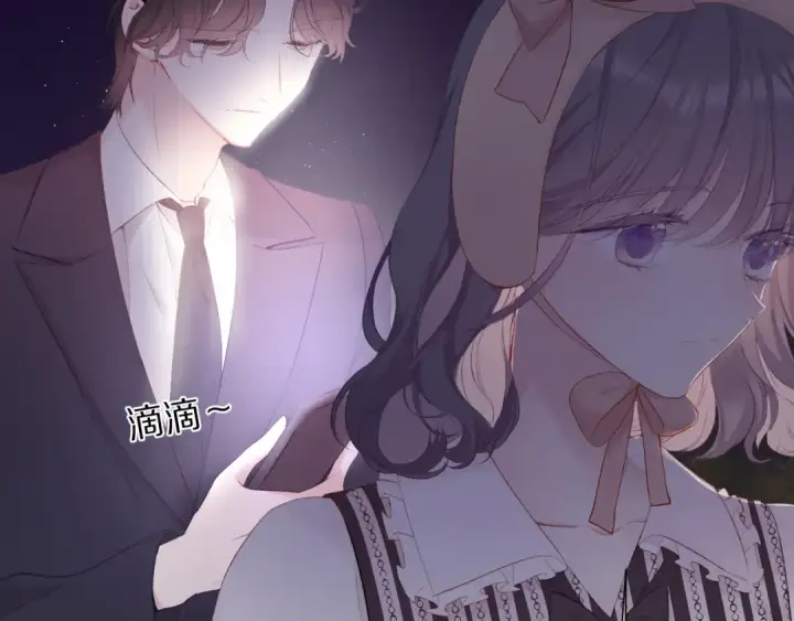 《保护我方大大》第74话 最喜欢的？图94