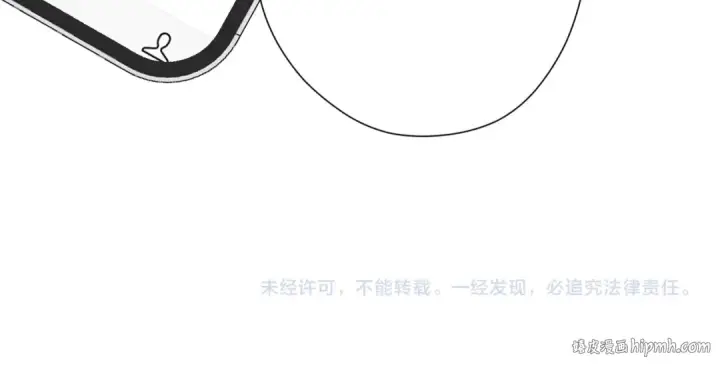 《保护我方大大》第74话 最喜欢的？图98