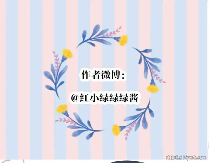 《保护我方大大》第75话 反pua大师图104