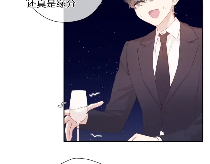 《保护我方大大》第75话 反pua大师图23