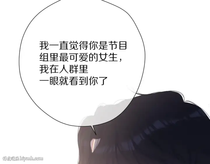 《保护我方大大》第75话 反pua大师图24