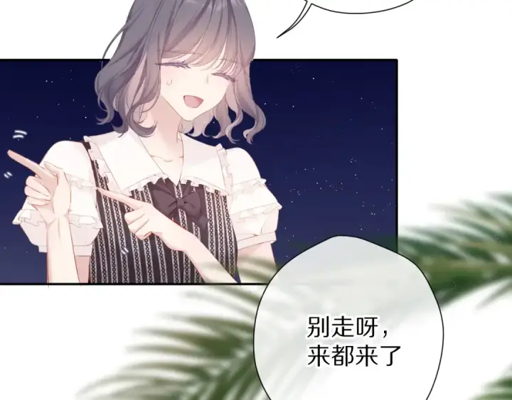 《保护我方大大》第75话 反pua大师图34