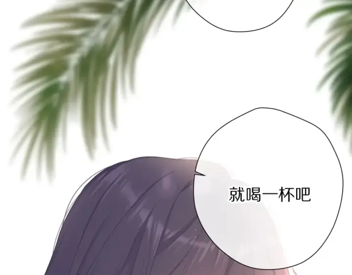 《保护我方大大》第75话 反pua大师图35