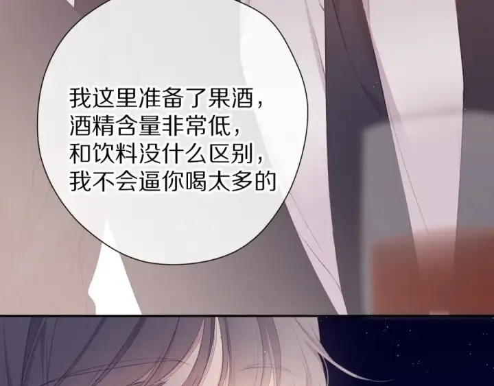《保护我方大大》第75话 反pua大师图39