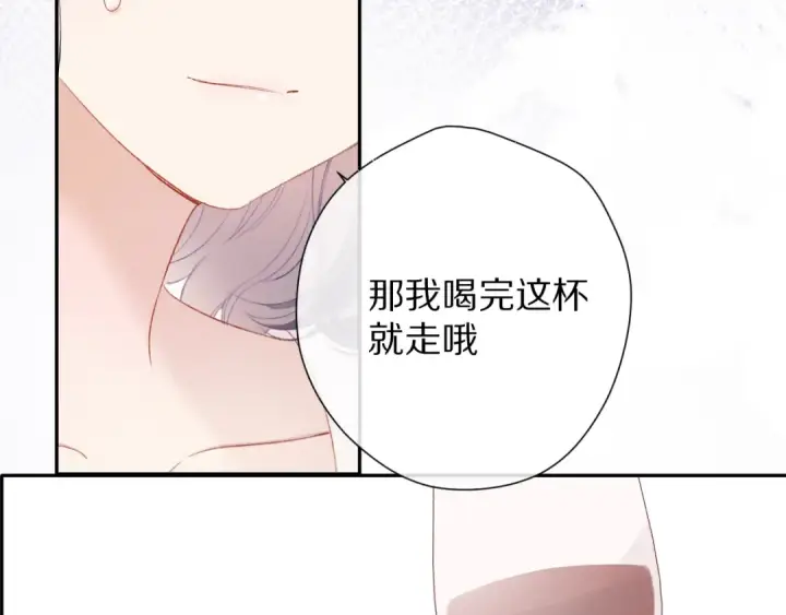 《保护我方大大》第75话 反pua大师图43