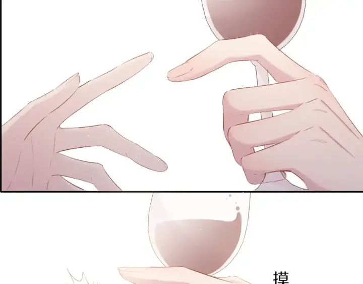 《保护我方大大》第75话 反pua大师图44