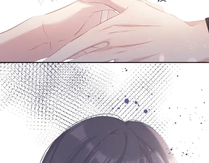 《保护我方大大》第75话 反pua大师图45