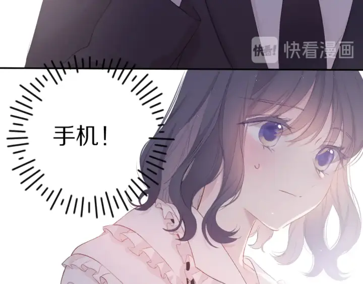 《保护我方大大》第75话 反pua大师图54