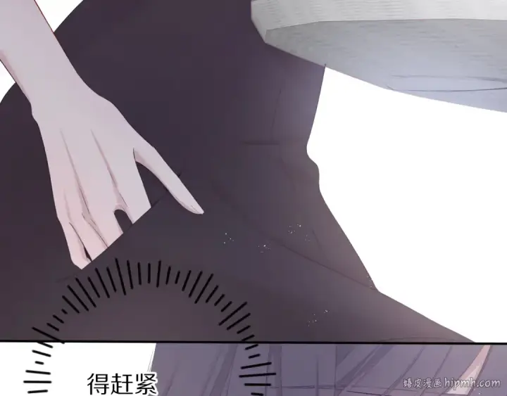 《保护我方大大》第75话 反pua大师图56