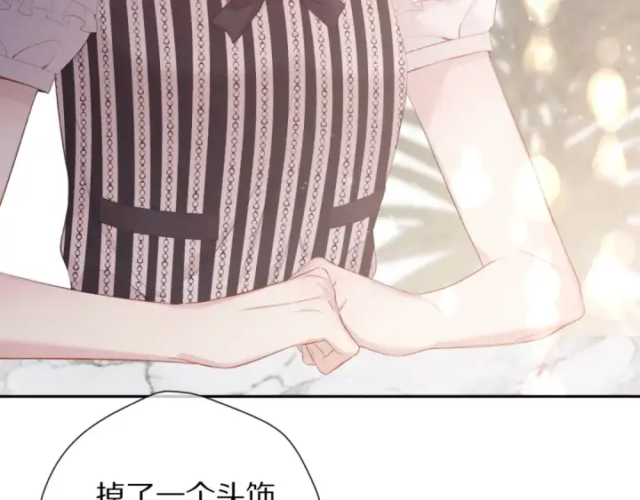 《保护我方大大》第75话 反pua大师图6