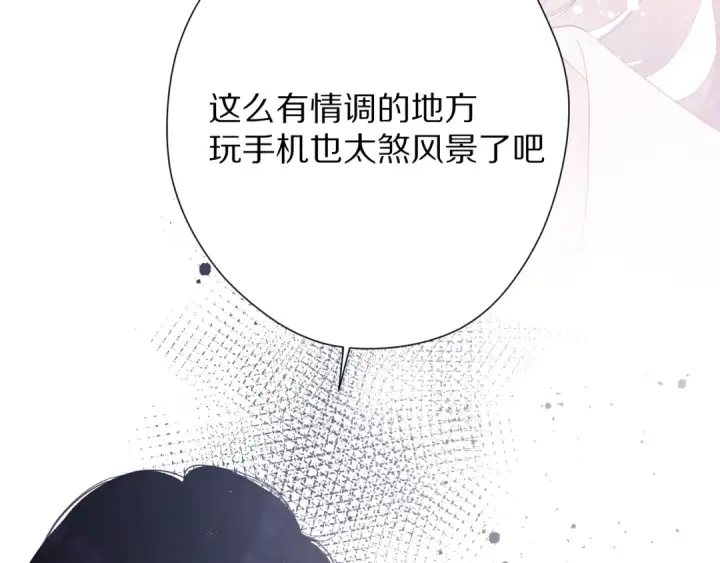《保护我方大大》第75话 反pua大师图62
