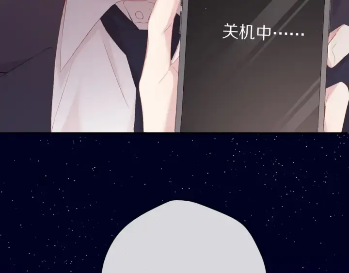 《保护我方大大》第75话 反pua大师图67