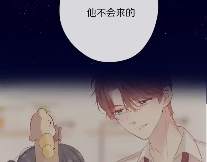 《保护我方大大》第75话 反pua大师图68