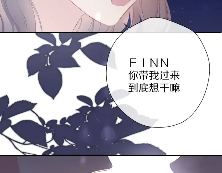 《保护我方大大》第75话 反pua大师图71