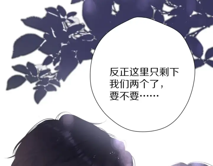 《保护我方大大》第75话 反pua大师图73
