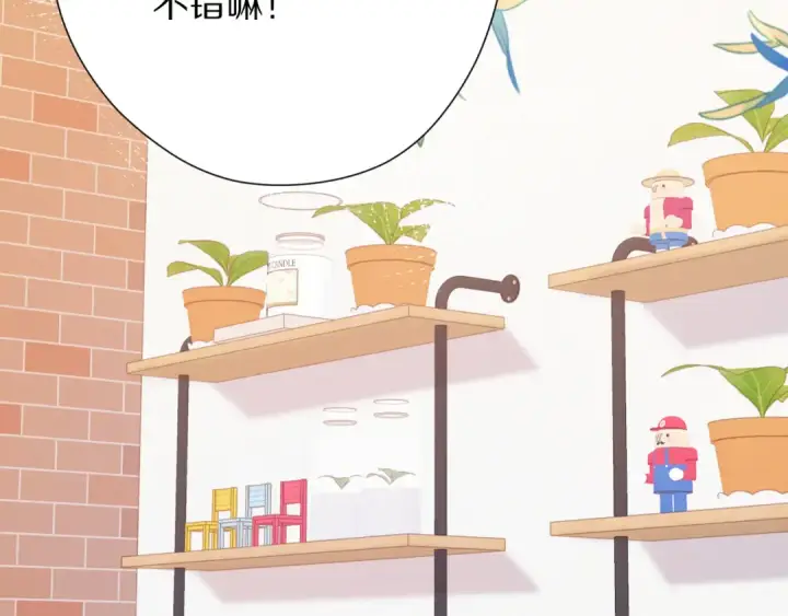 《保护我方大大》第75话 反pua大师图78
