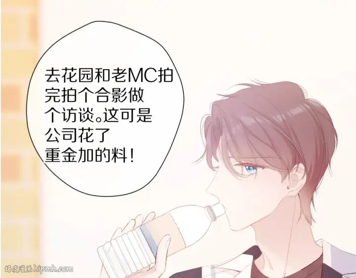 《保护我方大大》第75话 反pua大师图80