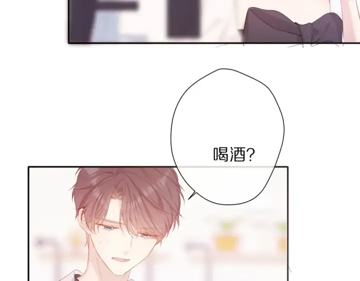 《保护我方大大》第75话 反pua大师图83