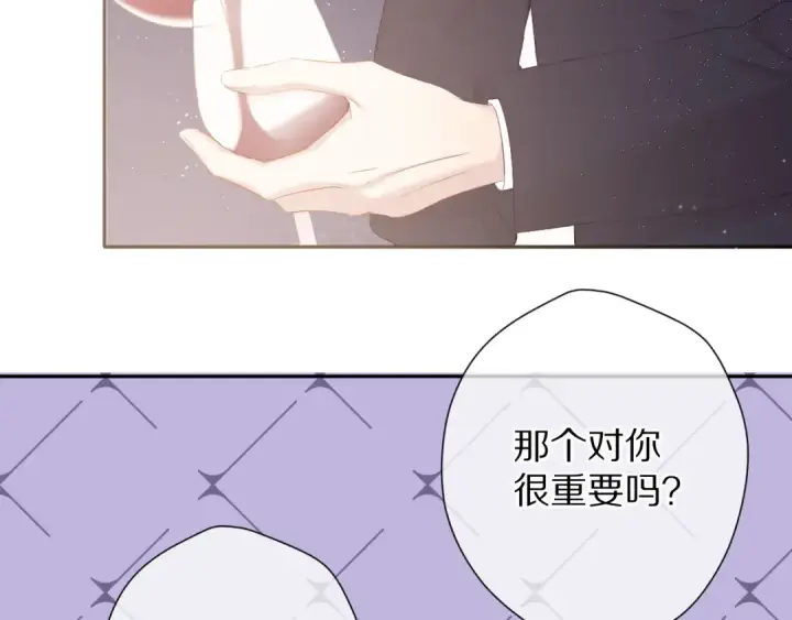 《保护我方大大》第75话 反pua大师图9