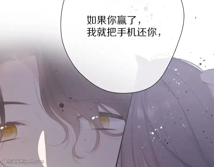 《保护我方大大》第75话 反pua大师图96