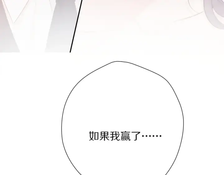 《保护我方大大》第75话 反pua大师图98