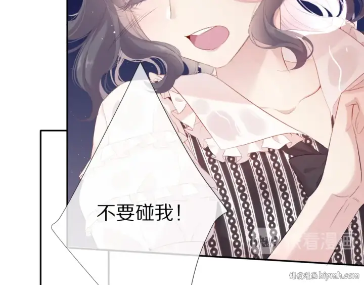 《保护我方大大》第76话 反击图104