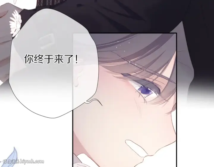 《保护我方大大》第76话 反击图112