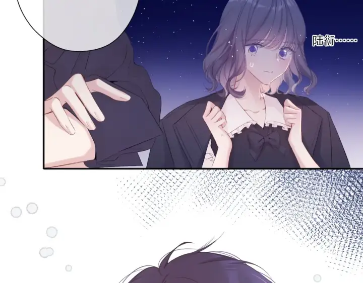 《保护我方大大》第76话 反击图124