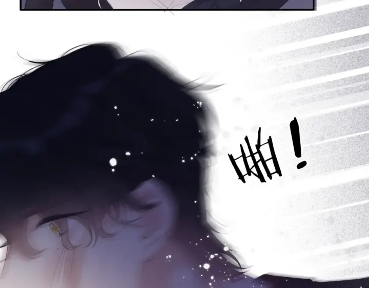 《保护我方大大》第76话 反击图133