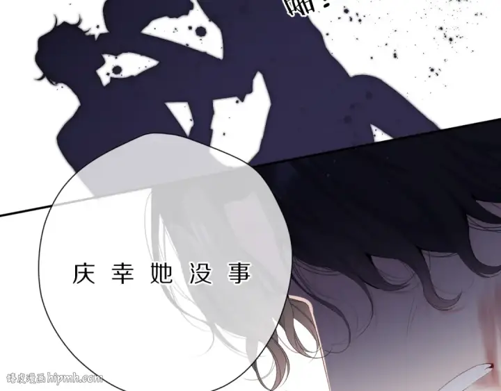 《保护我方大大》第76话 反击图136