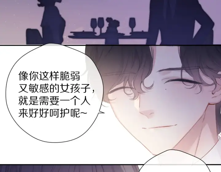 《保护我方大大》第76话 反击图29