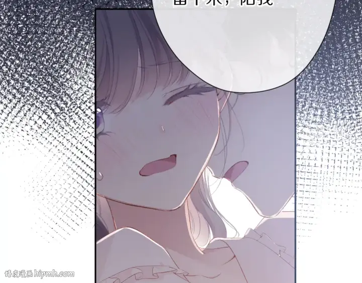 《保护我方大大》第76话 反击图48