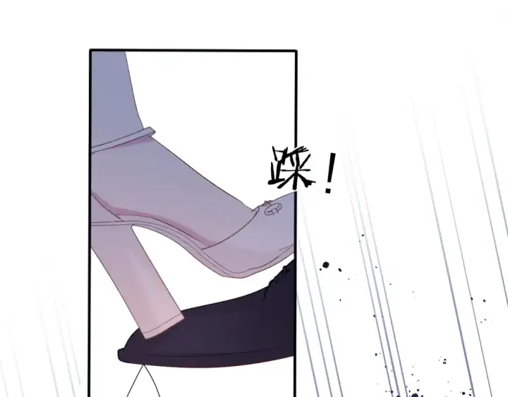 《保护我方大大》第76话 反击图55