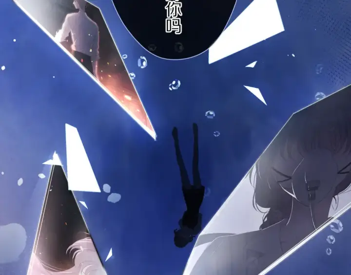《保护我方大大》第76话 反击图74