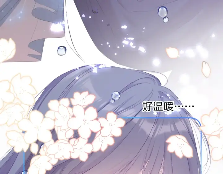 《保护我方大大》第76话 反击图95