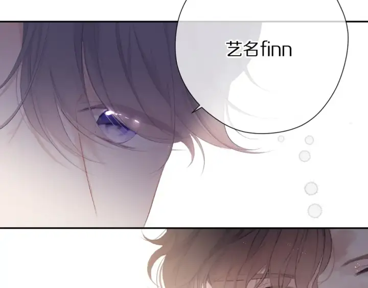 《保护我方大大》第77话 我的胡萝卜图27