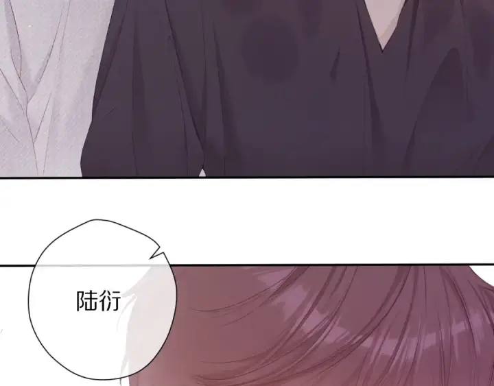 《保护我方大大》第77话 我的胡萝卜图46