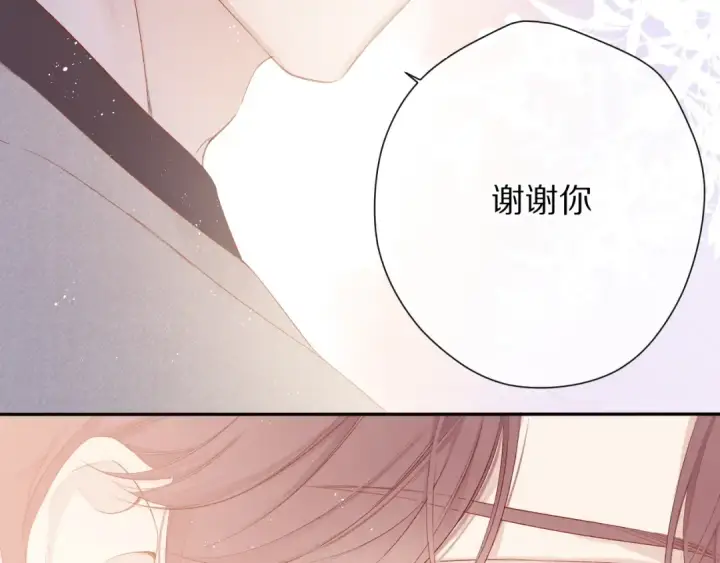 《保护我方大大》第77话 我的胡萝卜图52