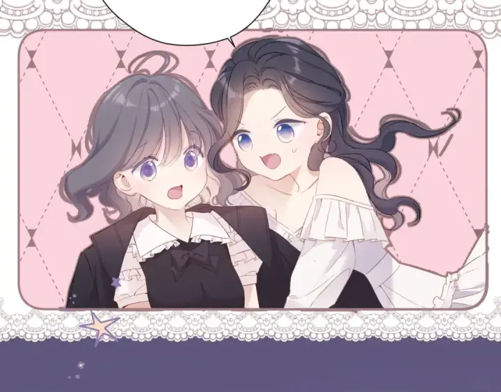 《保护我方大大》第77话 我的胡萝卜图6