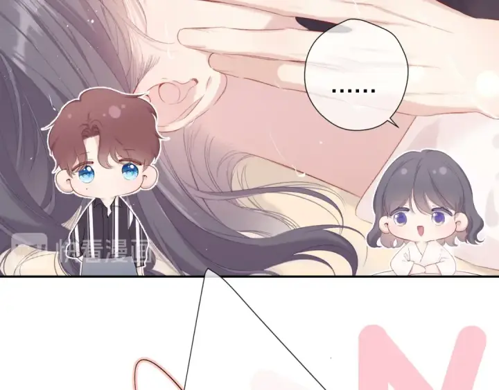 《保护我方大大》第77话 我的胡萝卜图71