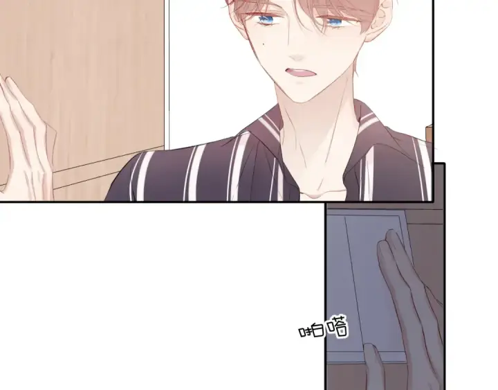 《保护我方大大》第77话 我的胡萝卜图79
