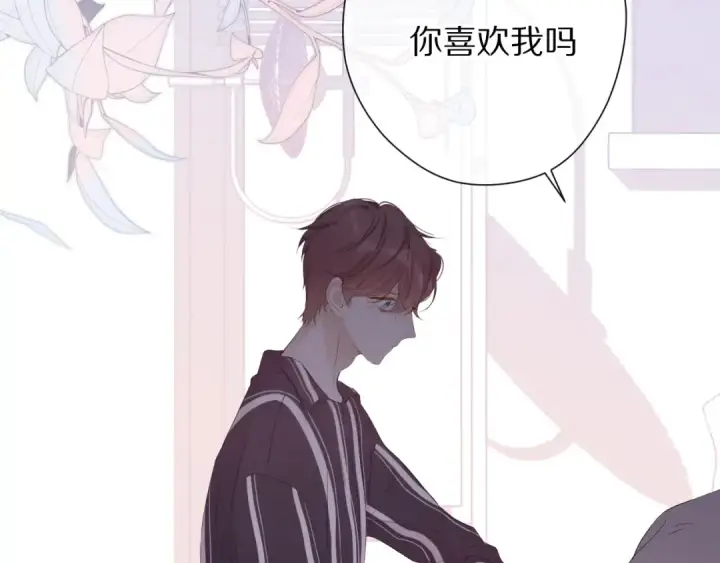 《保护我方大大》第77话 我的胡萝卜图97