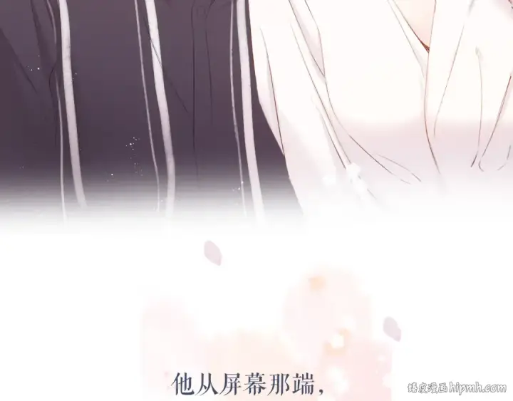 《保护我方大大》第78话 我的每一个你图104