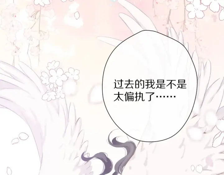《保护我方大大》第78话 我的每一个你图118