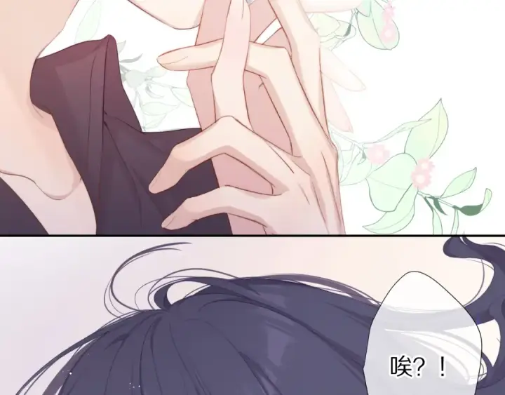 《保护我方大大》第78话 我的每一个你图21