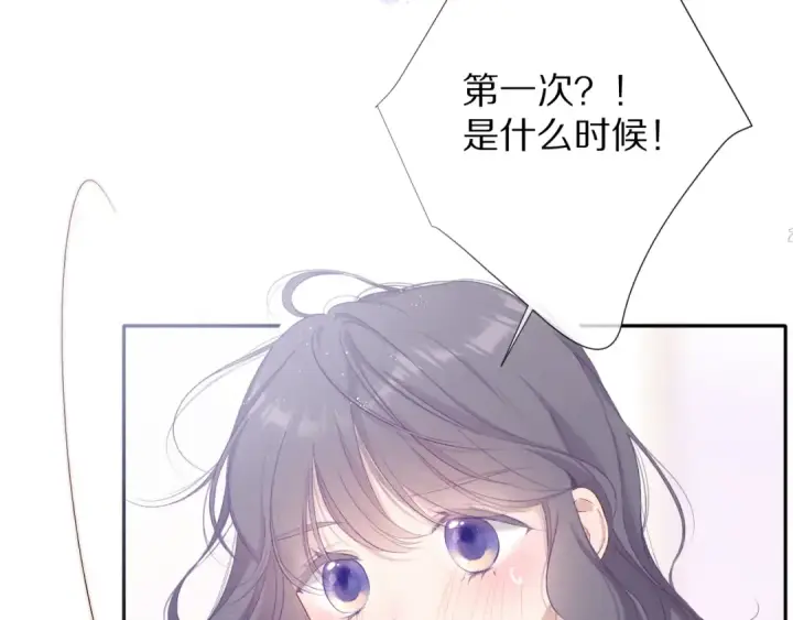 《保护我方大大》第78话 我的每一个你图28
